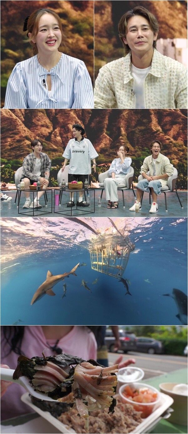 사진=채널S '다시갈지도'