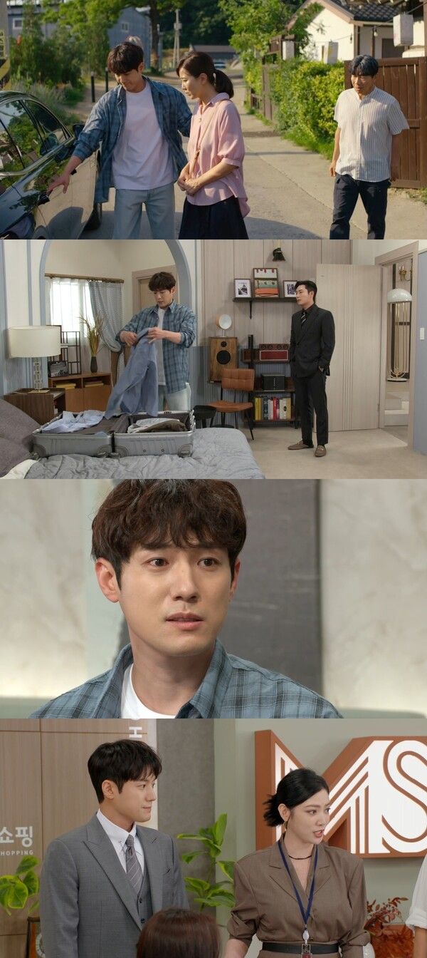 사진=MBC '용감무쌍 용수정'