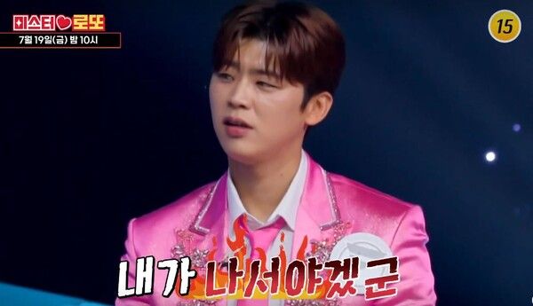 가수 박지현. 사진=미스터로또