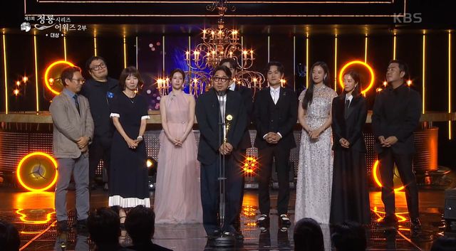 '제3회 청룡시리즈어워즈' 대상을 수상한 '무빙' 팀. 사진=KBS2