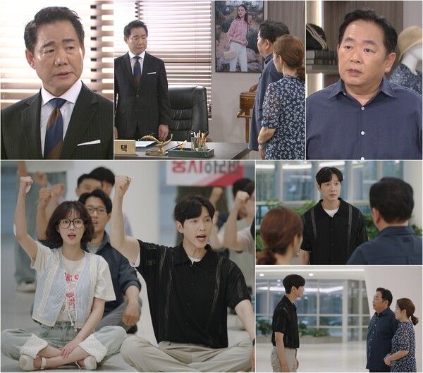 사진=KBS 2TV 주말드라마 '미녀와 순정남'