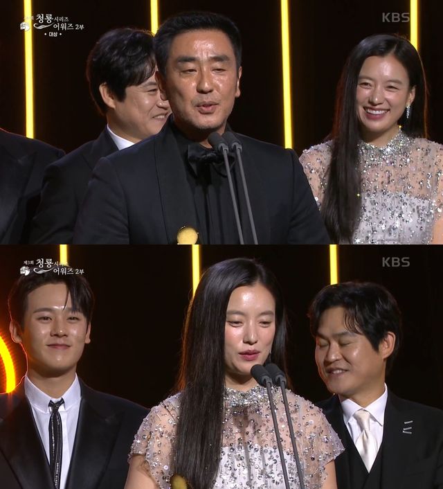 '무빙' 류승룡-한효주. 사진=KBS2