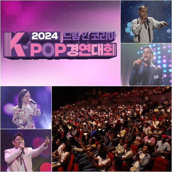 사진=드림 인 코리아