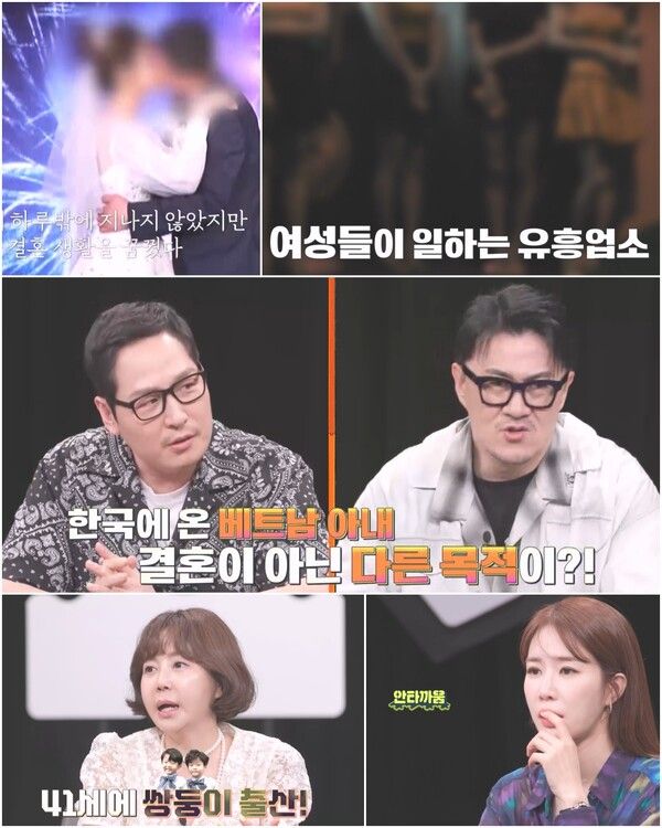 사진=탐정들의 영업비밀