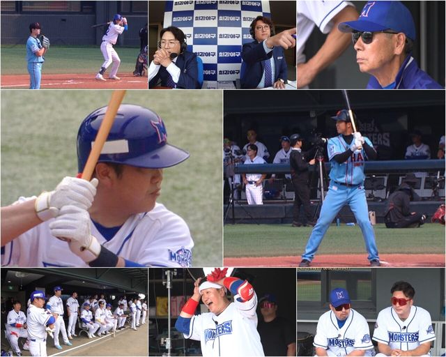 '최강야구'. 사진=JTBC