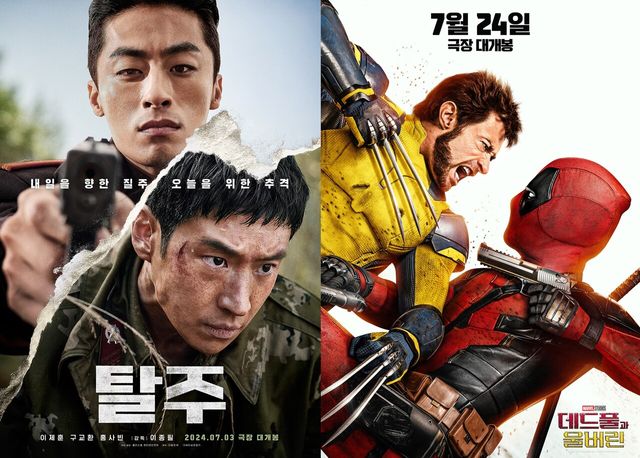 영화 '탈주' '데드풀과 울버린' 포스터. 사진=플러스엠엔터테인먼트, 월트디즈니컴퍼니코리아