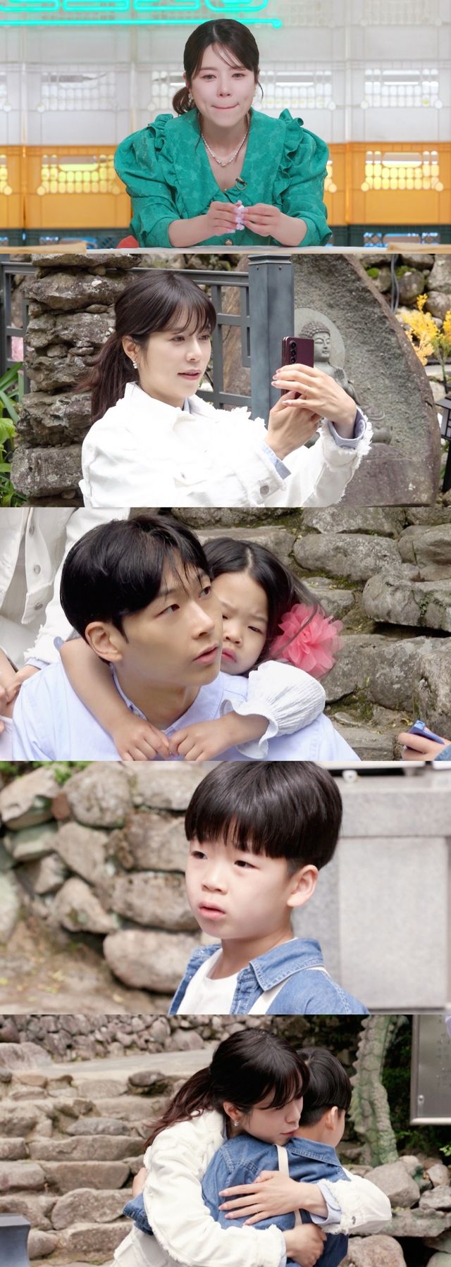 '편스토랑'. 사진=KBS2