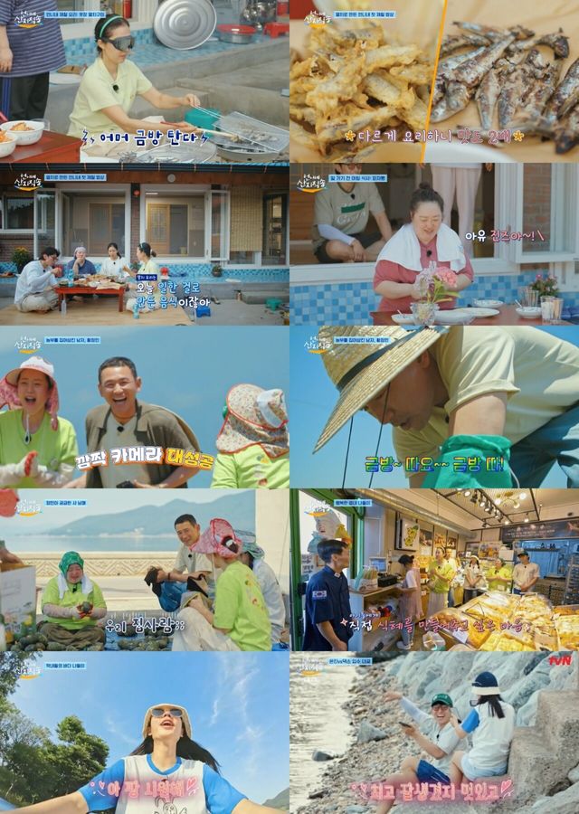 '언니네 산지직송'. 사진=tvN