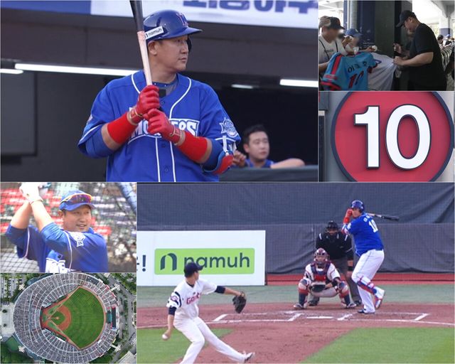 '최강야구'. 사진=JTBC