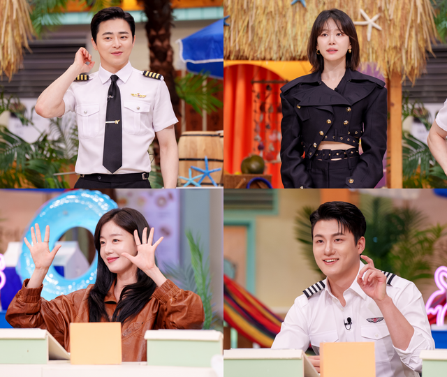 '놀라운 토요일'. 사진=tvN