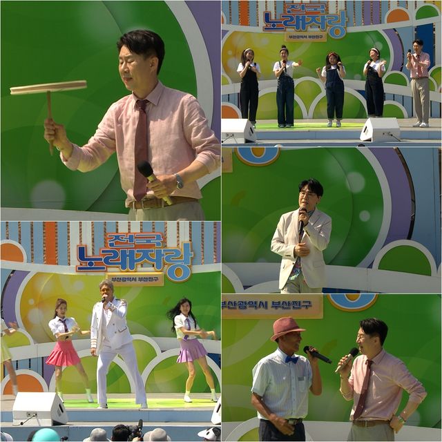 '전국노래자랑'. 사진=KBS1