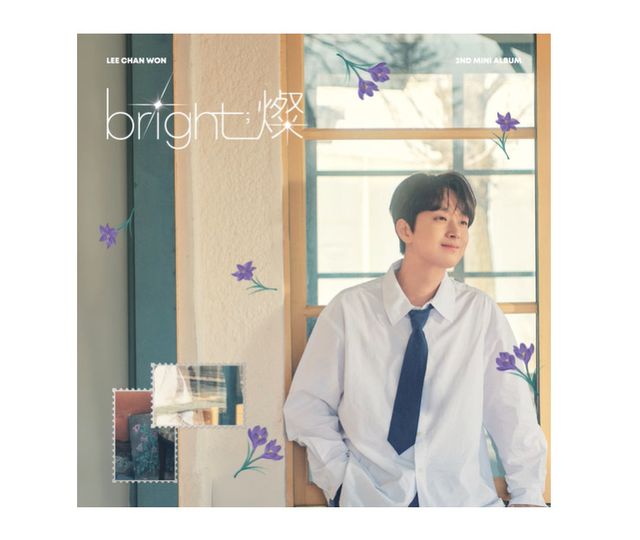 사진=이찬원 유튜브