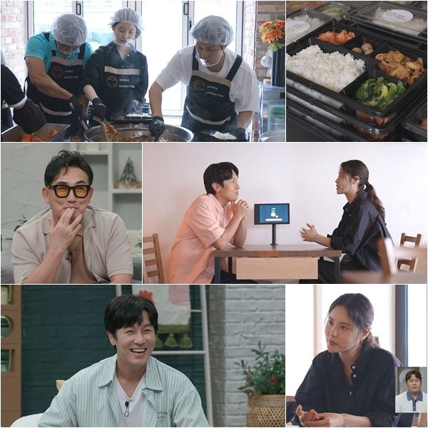 '신랑수업'. 사진=채널A