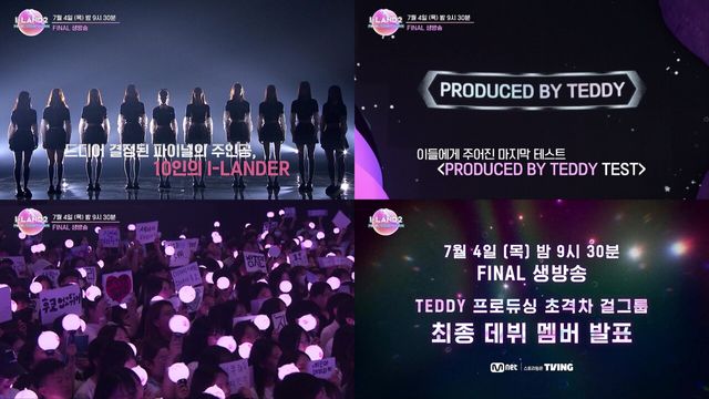 '아이랜드2'. 사진=Mnet