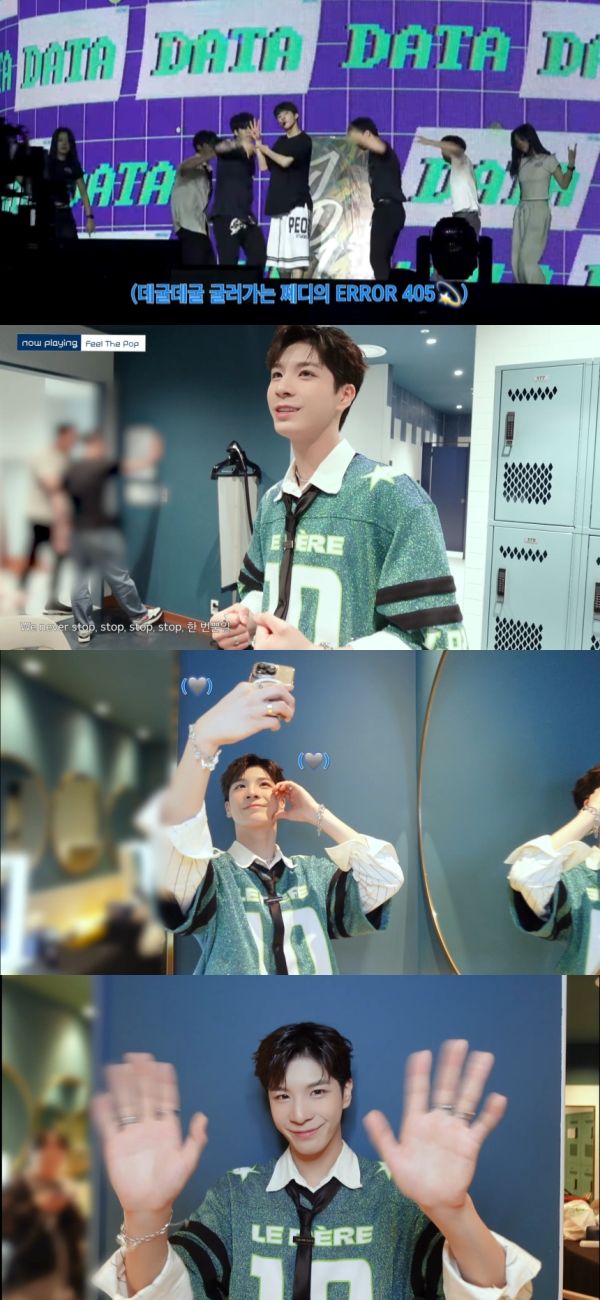 JDI(정동원). 사진=쇼플레이엔터테인먼트