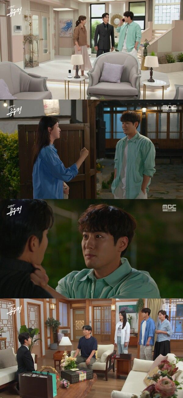 사진=MBC 일일드라마 '용감무쌍 용수정'