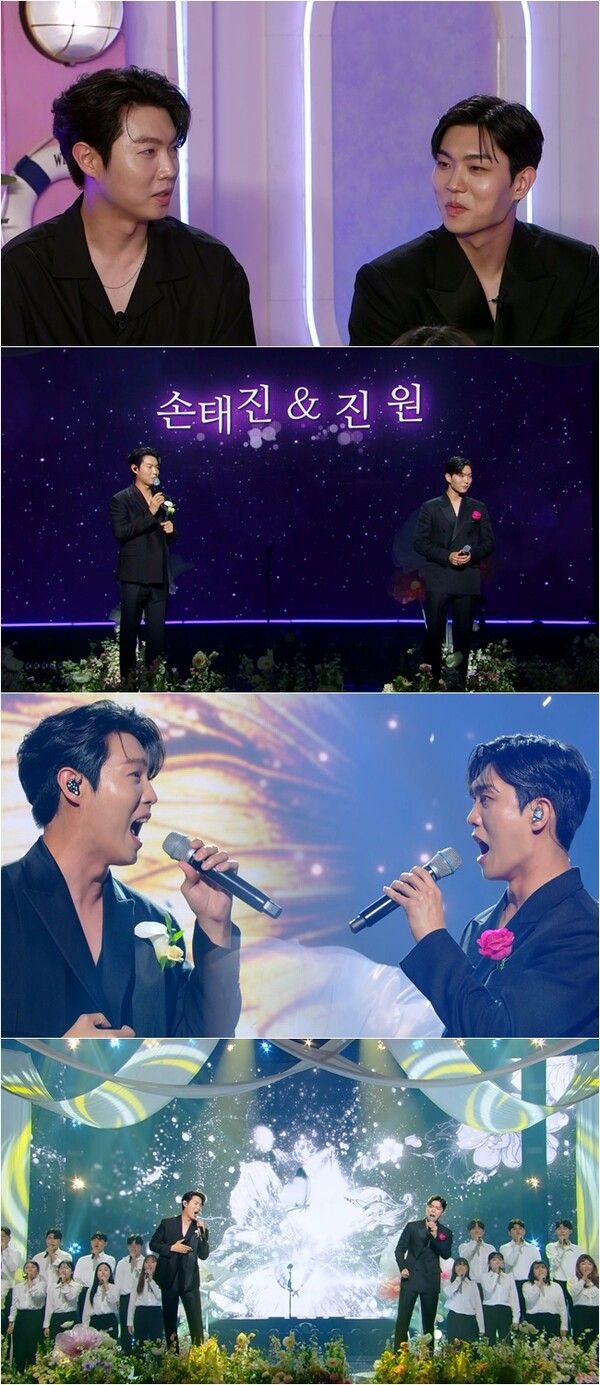 사진=불후의 명곡