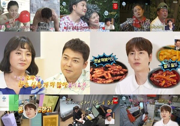 사진=나 혼자 산다