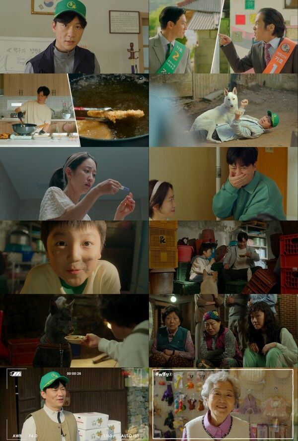 사진=나는 돈가스가 싫어요