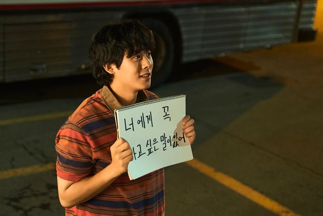 영화 '빅토리' 이정하. 사진=마인드마크