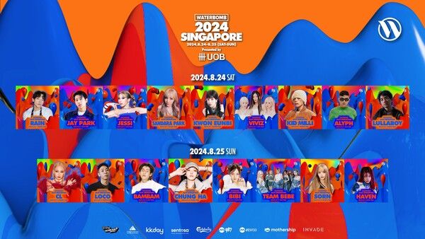'워터밤 싱가포르 2024' 라인업 포스터. 사진=Viu(뷰)