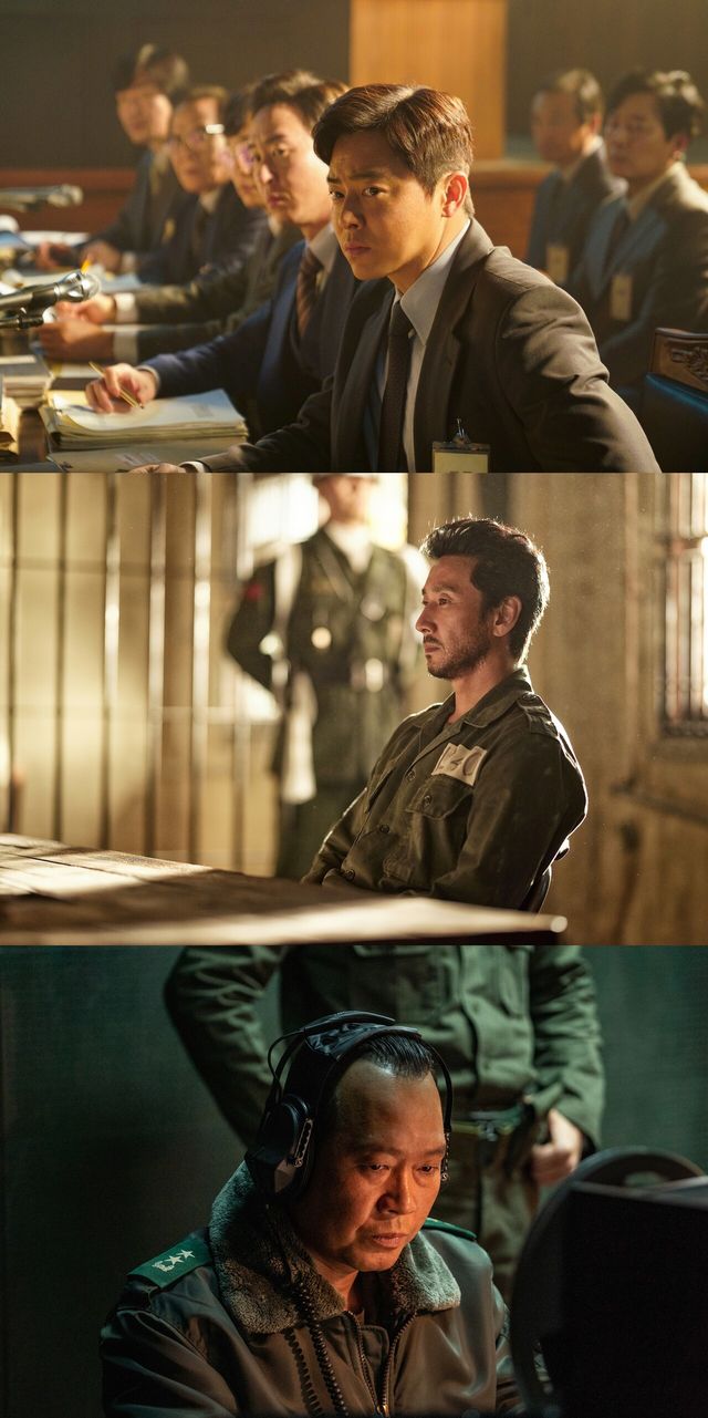 '행복의 나라' 조정석, 이선균, 유재명. 사진=NEW