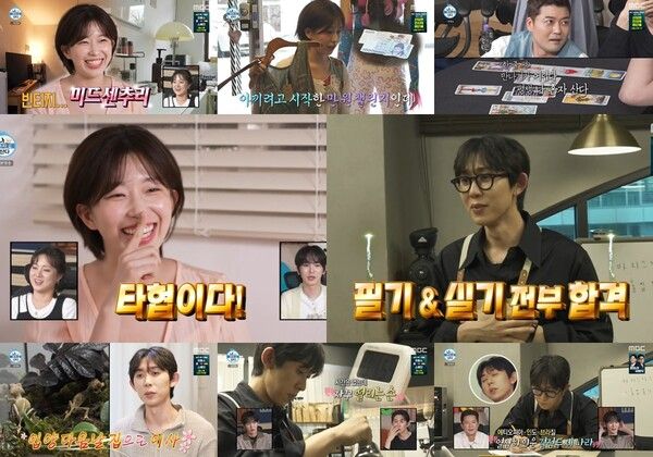 사진=나 혼자 산다