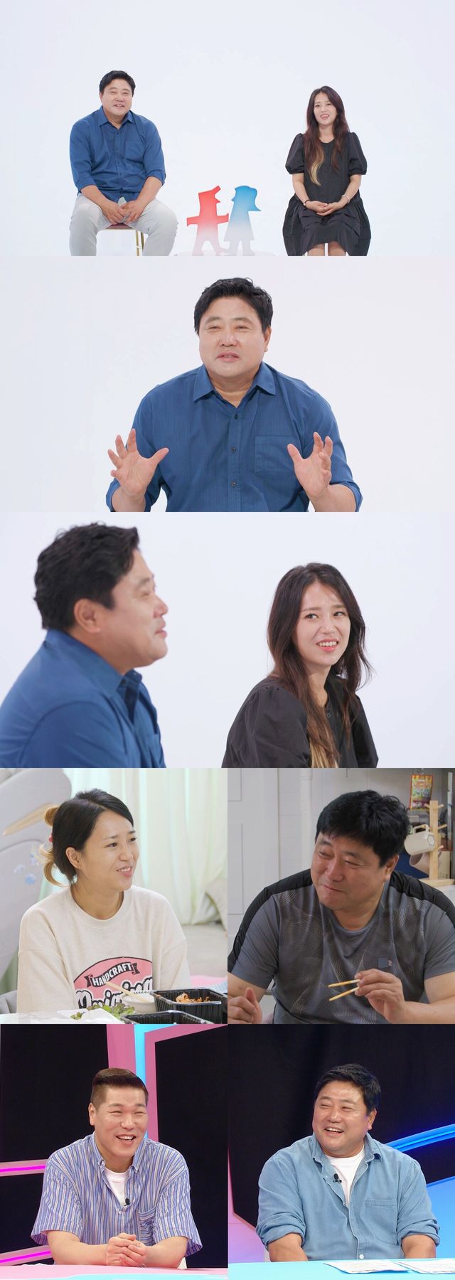 '동상이몽2'. 사진=SBS