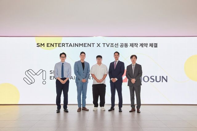 사진=SM-TV조선 트롯 아이돌 프로젝트 'T-5'&nbsp;공동제작체결식.