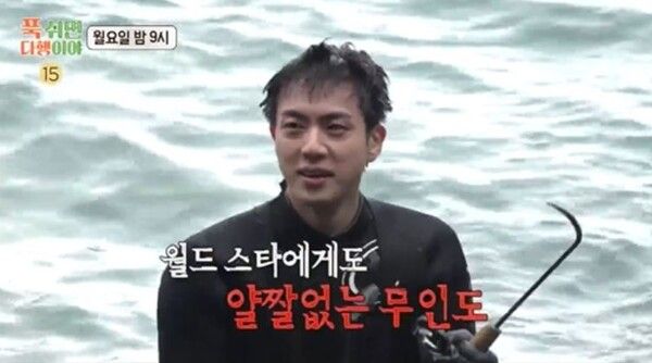 사진=MBC ‘푹 쉬면 다행이야’