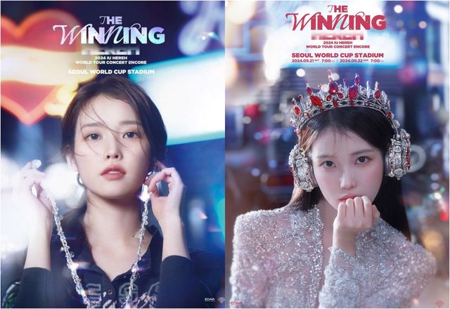 아이유. 사진=EDAM