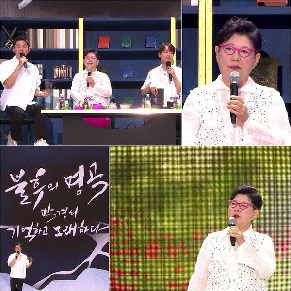 사진=불후의 명곡