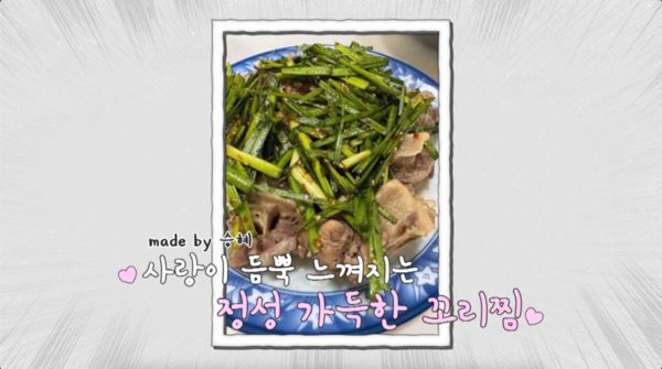 사진=THE 맛있는 녀석들