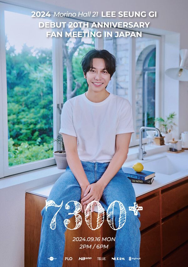 이승기. 사진=빅플래닛메이드엔터