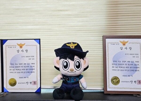 사진=가수 송가인 SNS