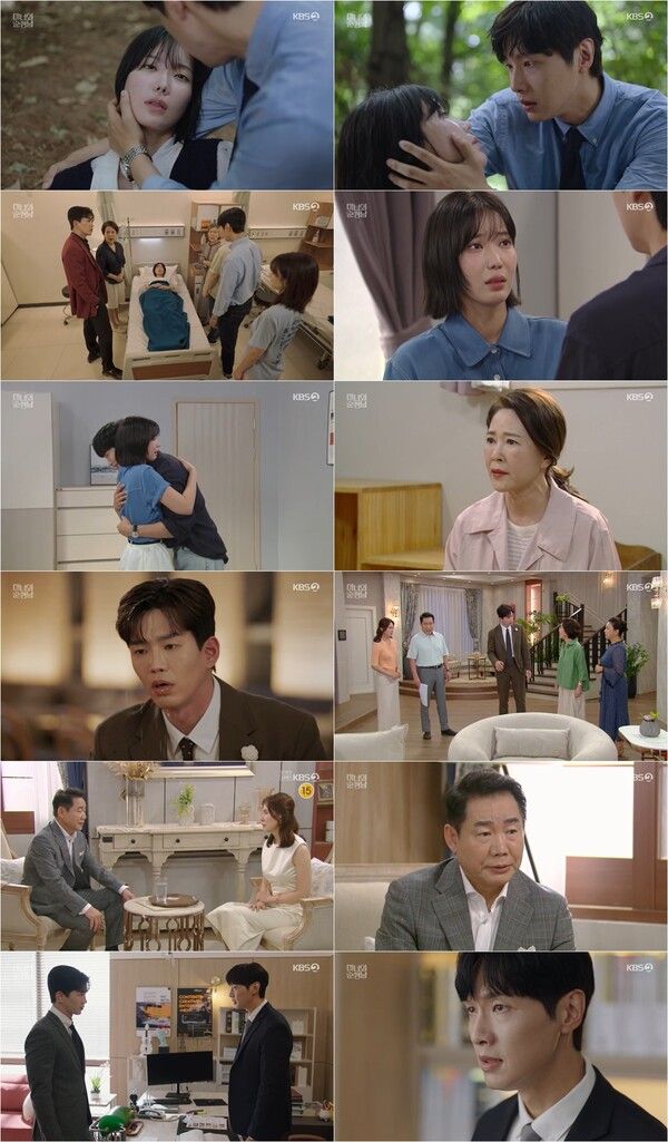 사진=미녀와 순정남