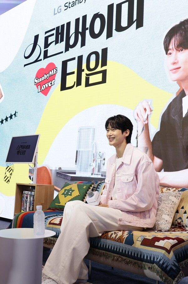 변우석 스탠바이미 타임 행사. 사진=LG전자