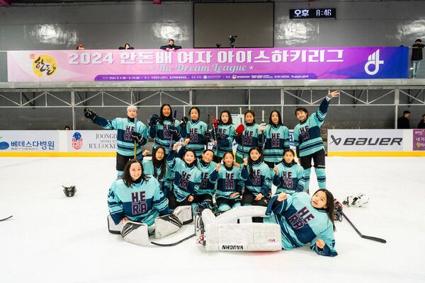 2024 한돈배 여자아이스하키리그에 출전한 헤라 (사진=헤라 제공)