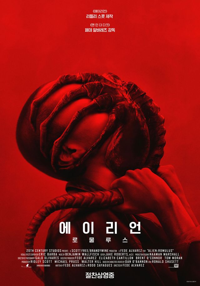 '에이리언: 로물루스' 포스터. 사진=월트디즈니 컴퍼니 코리아