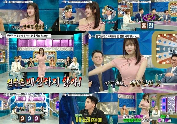 사진=라디오스타