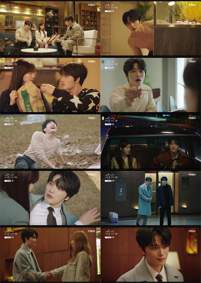 '나쁜 기억 지우개'. 사진=MBN