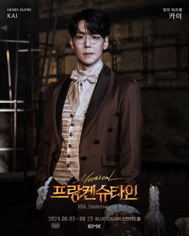 '프랑켄슈타인' 카이. 사진=EMK뮤지컬컴퍼니