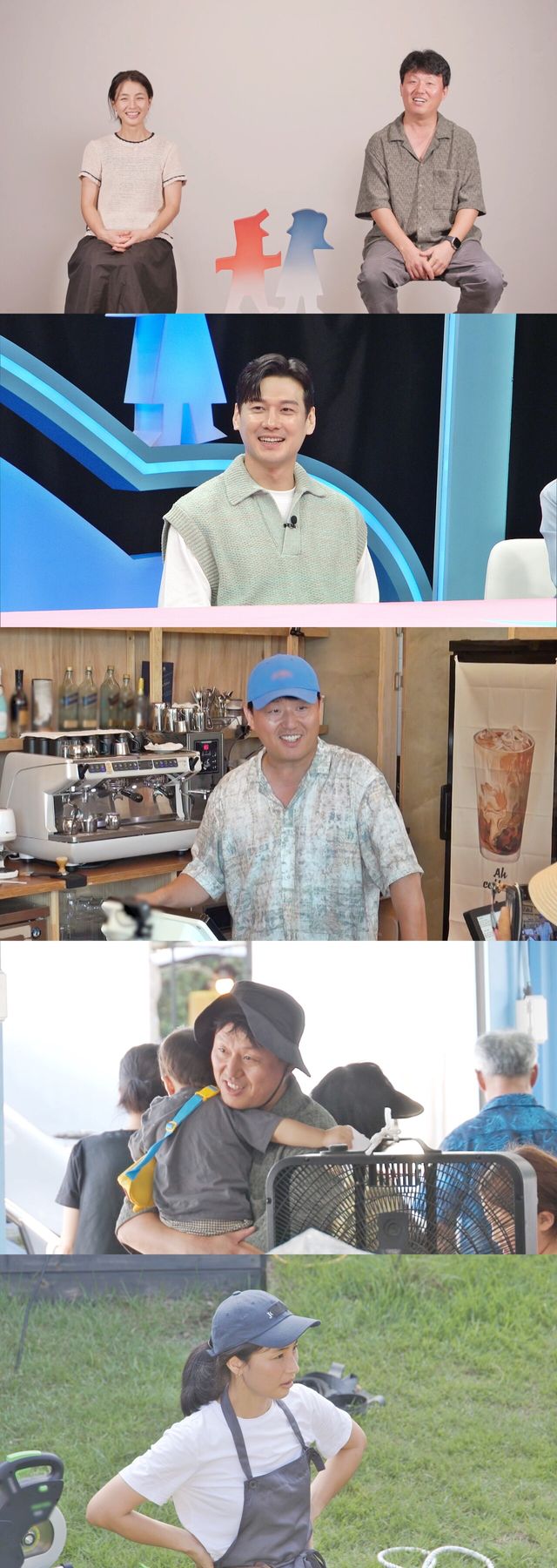 '동상이몽2'. 사진=SBS