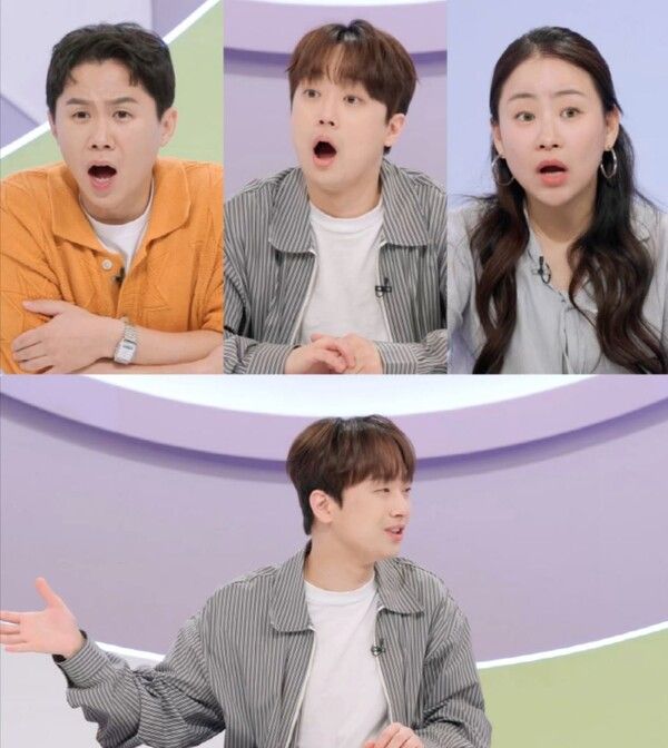 '하이엔드 소금쟁이' 이찬원이&nbsp;11세 어린이의 뜻밖의 취미(?)를 듣고 놀랐다.사진=하이엔드 소금쟁이