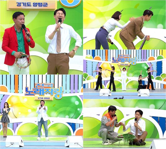 '전국노래자랑'. 사진=KBS1