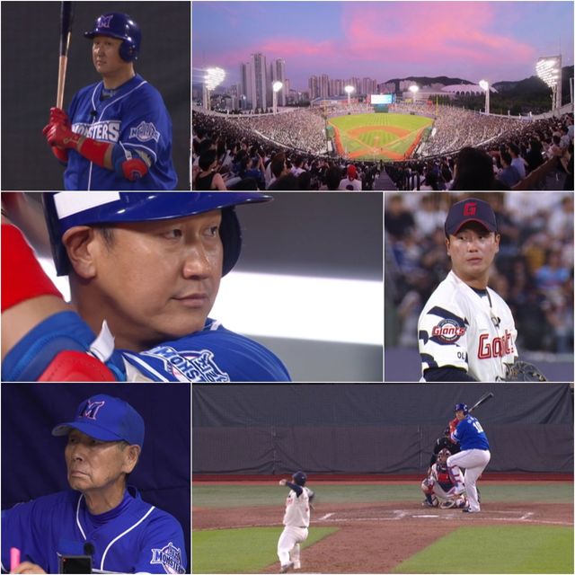 '최강야구'. 사진=JTBC