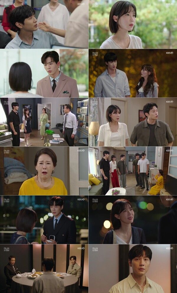 사진=미녀와 순정남