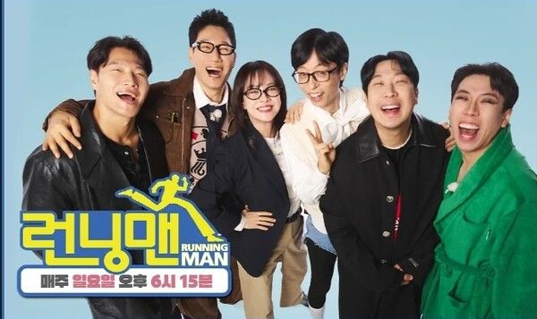 사진=런닝맨