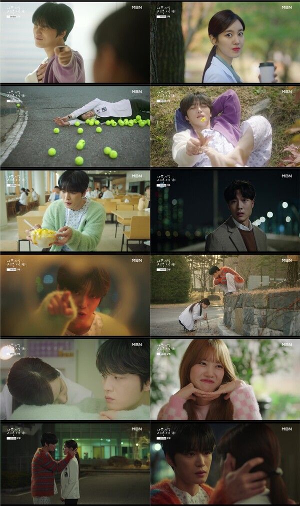 사진=MBN ‘나쁜기억지우개’