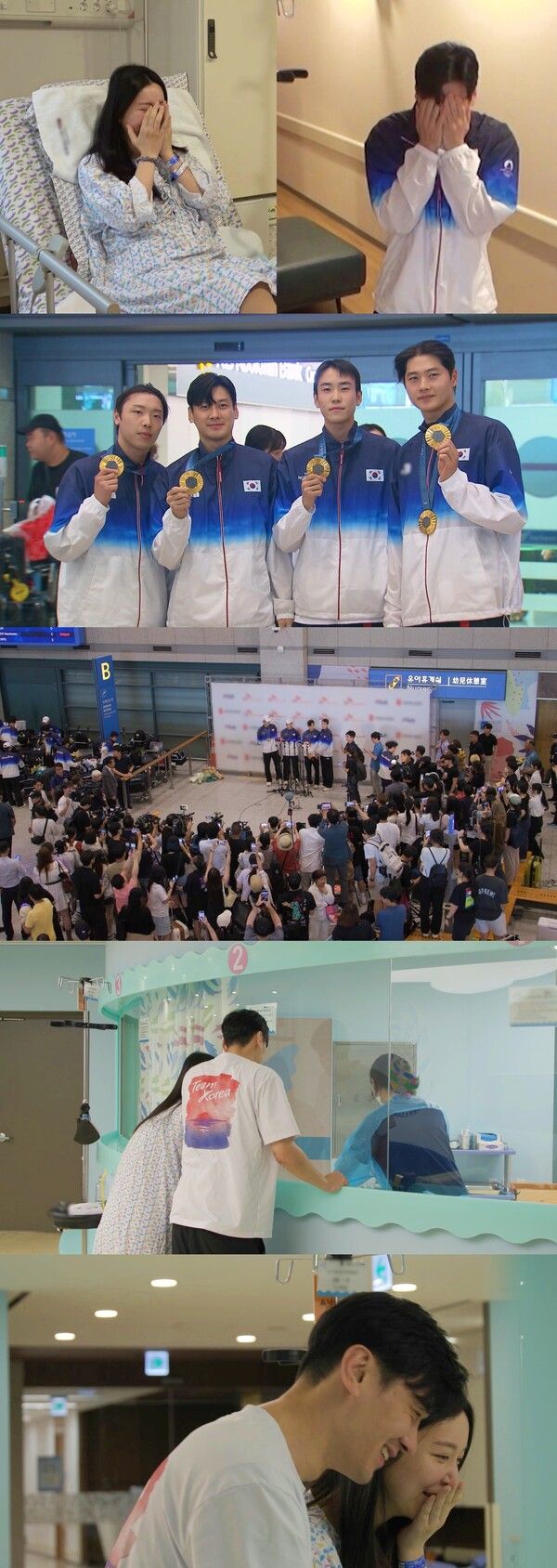 사진=동상이몽2